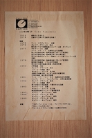 OT0373